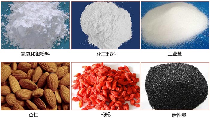 Z型斗式提升機可提升氫氧化鋁粉料，化工粉料，工業(yè)鹽，杏仁，枸杞，活性炭等物料