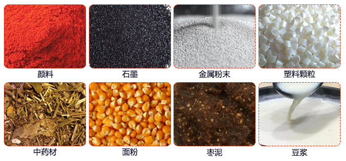 移動(dòng)式旋振篩適用行業(yè)：大麥，中藥材，石墨，塑料，紅豆，綠豆，玉米，石頭，顏料。