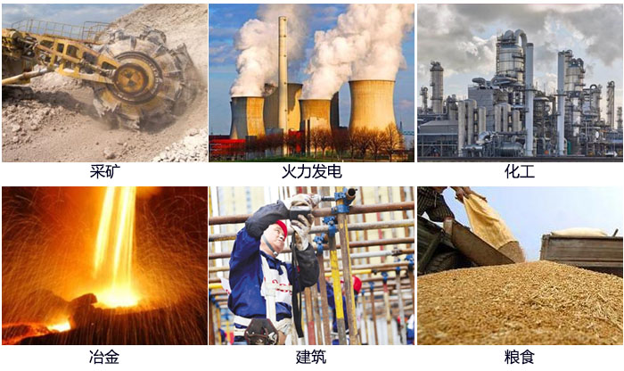 藕粉振動篩適用范圍：采礦，火力發(fā)電，化工，冶金，建筑，糧食。