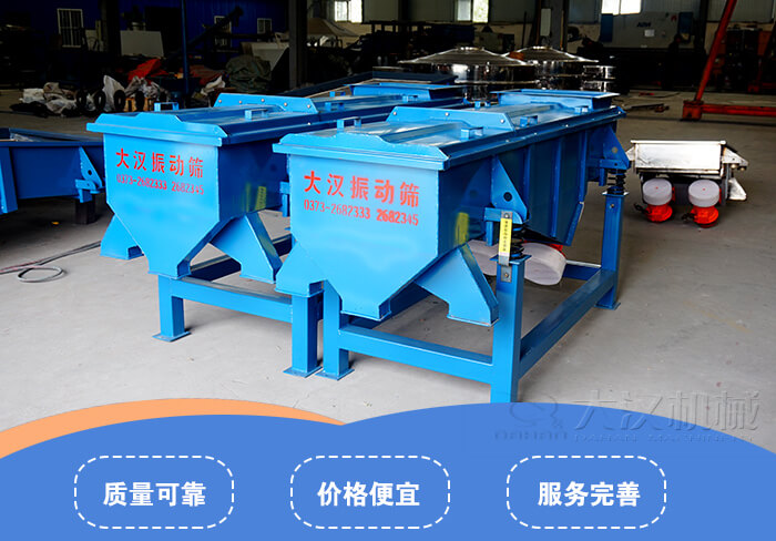 玉米篩選機(jī)廠家及價格：質(zhì)量可靠，價格便宜，服務(wù)完善。