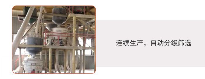 塑料防腐蝕振動(dòng)篩特點(diǎn):連續(xù)生產(chǎn)，自動(dòng)分級(jí)篩選，防腐蝕性更高，篩機(jī)使用壽命更長(zhǎng)，設(shè)備操作簡(jiǎn)單，使用起來(lái)更方便。整機(jī)整機(jī)重量輕，不需要太大能耗機(jī)動(dòng)力。