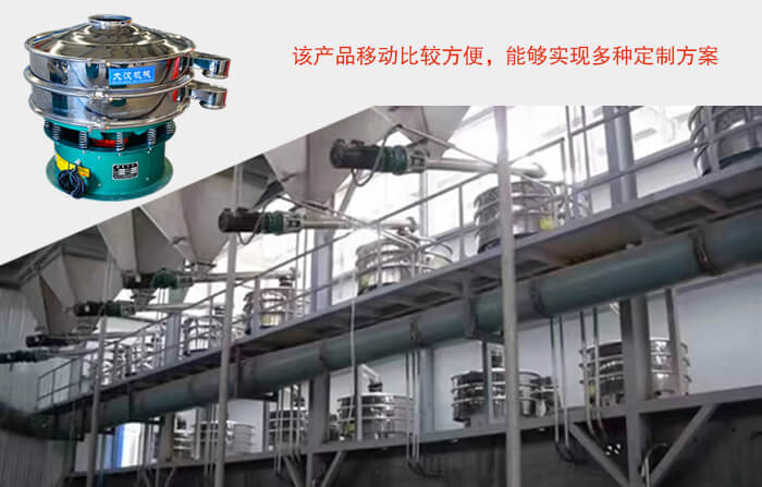 直徑600mm振動篩的特點：處理的物料的特性，使用目的（去雜質(zhì)分級，過濾，其他）篩上物與篩下物的比例各是多少。每小時的處理量是多少。設(shè)備的材質(zhì)要求（碳鋼，不銹鋼，塑料等）振動電機的電壓，功率和頻率。