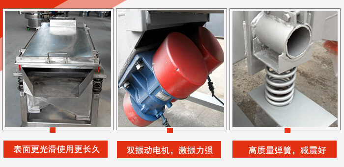 小麥清理振動(dòng)篩工作特點(diǎn)：精細(xì)打磨，表面更光滑，使用更長(zhǎng)久，新一代電機(jī)功率更大，效果更好，不銹鋼高質(zhì)量彈簧，不宜折損，使用長(zhǎng)久