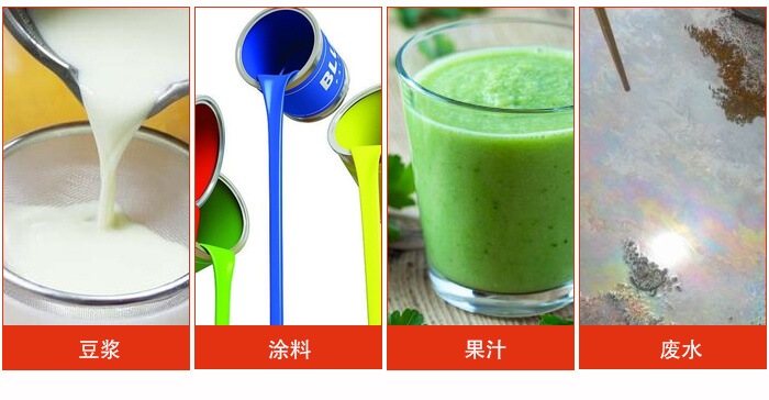 豆?jié){振動篩主要用于豆?jié){，涂料，果汁，廢水等物料的過濾。